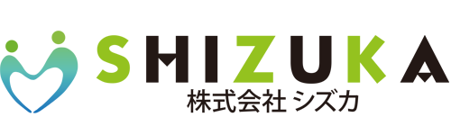 株式会社シズカ|長野県上田市